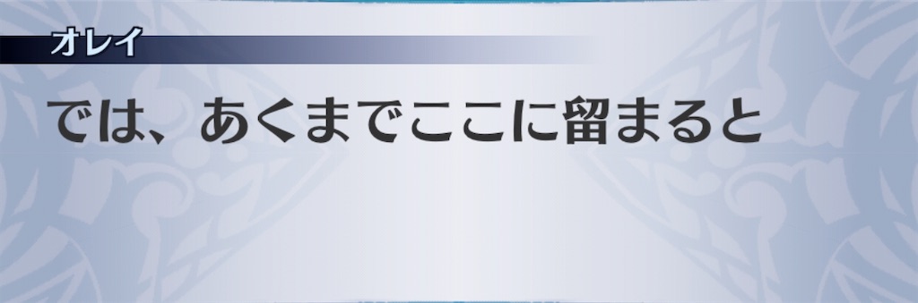 f:id:seisyuu:20200717183926j:plain