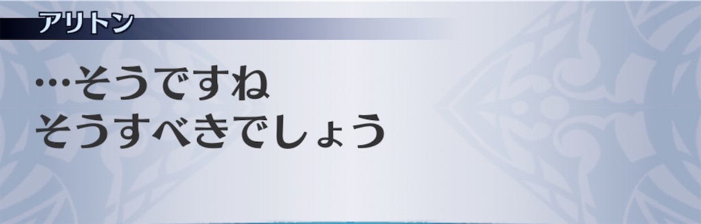 f:id:seisyuu:20200717183931j:plain