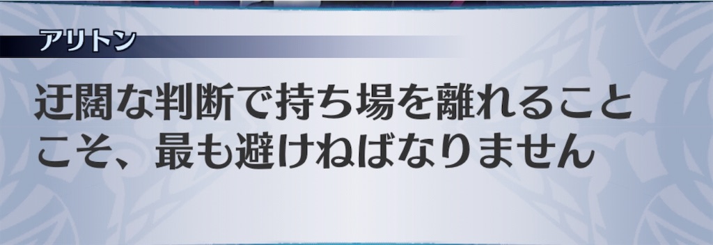 f:id:seisyuu:20200717183941j:plain