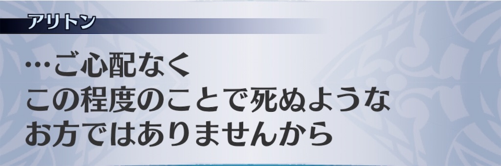 f:id:seisyuu:20200717184128j:plain