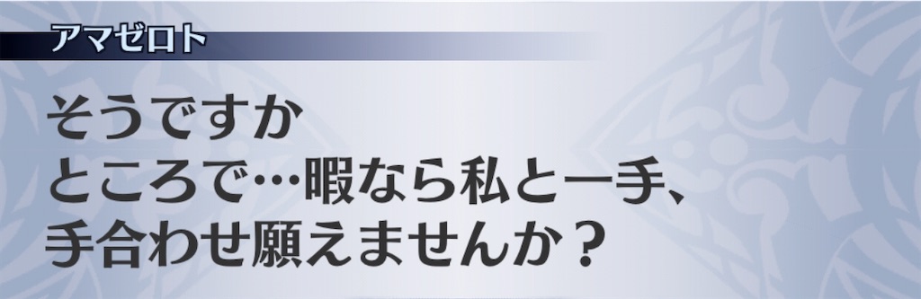 f:id:seisyuu:20200717184132j:plain