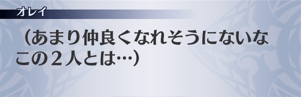 f:id:seisyuu:20200717184152j:plain