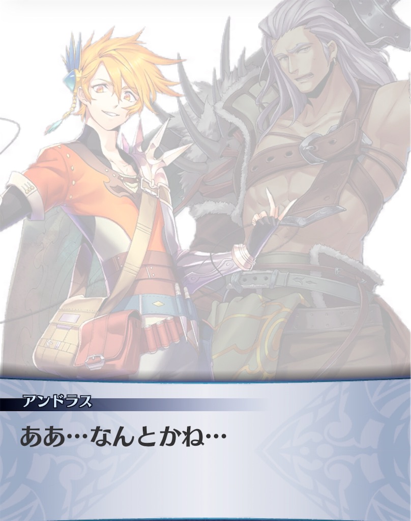 f:id:seisyuu:20200717194101j:plain