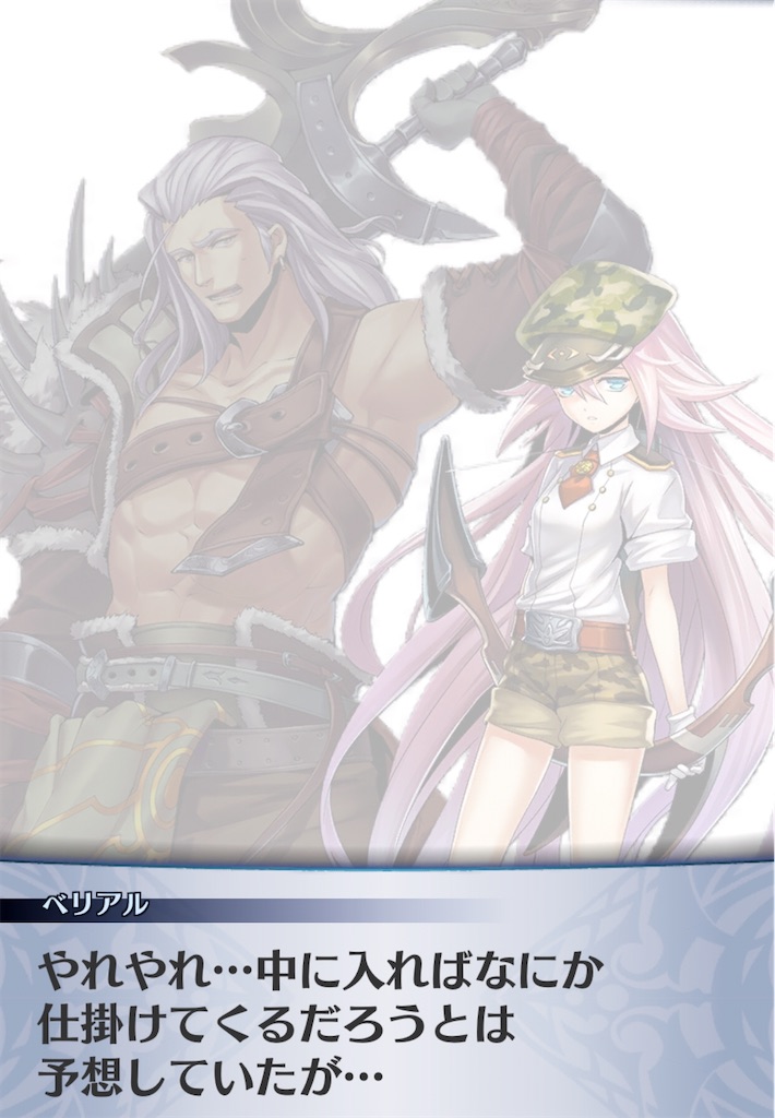 f:id:seisyuu:20200717194105j:plain