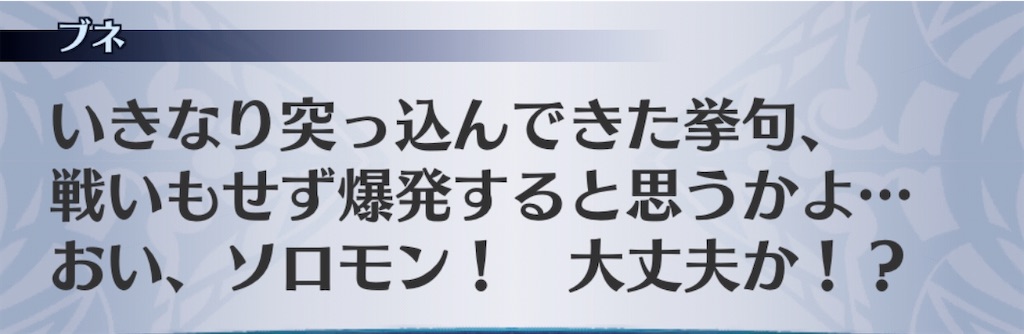 f:id:seisyuu:20200717194109j:plain