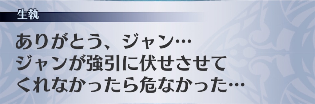 f:id:seisyuu:20200717194152j:plain