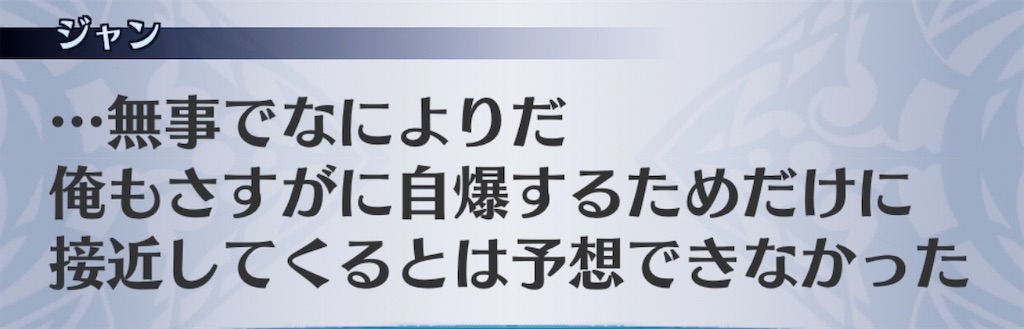 f:id:seisyuu:20200717194156j:plain