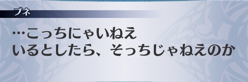 f:id:seisyuu:20200717194237j:plain