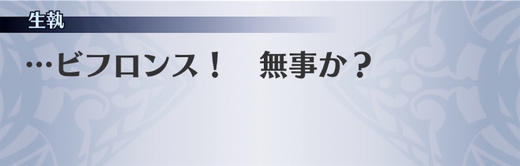 f:id:seisyuu:20200717194241j:plain
