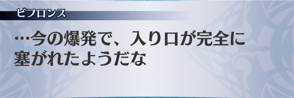 f:id:seisyuu:20200717194348j:plain