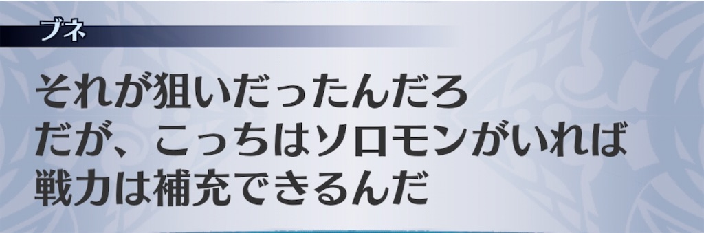 f:id:seisyuu:20200717194352j:plain