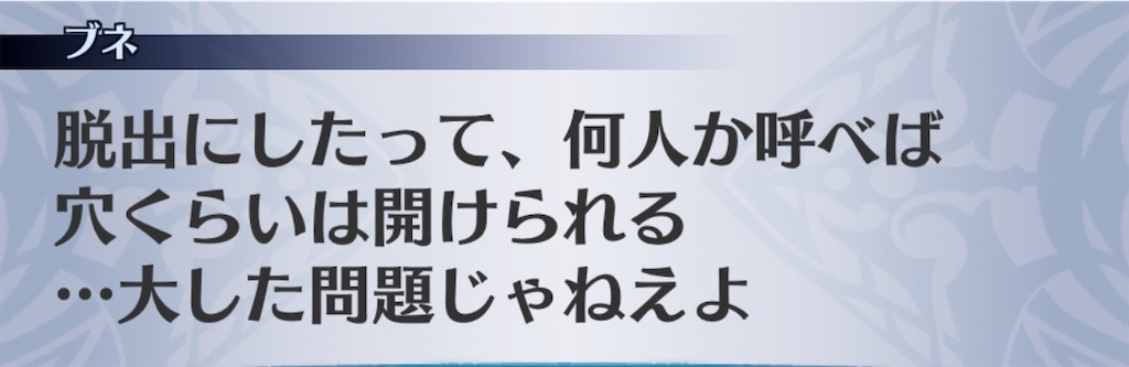 f:id:seisyuu:20200717194356j:plain