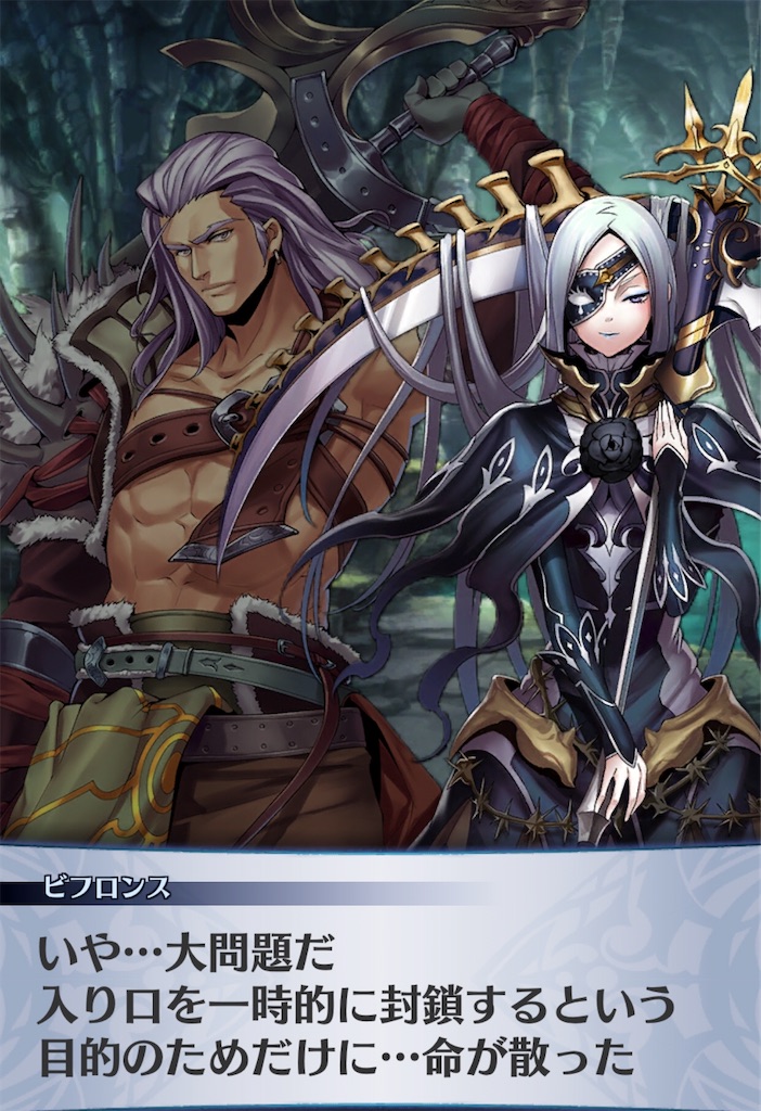 f:id:seisyuu:20200717194444j:plain