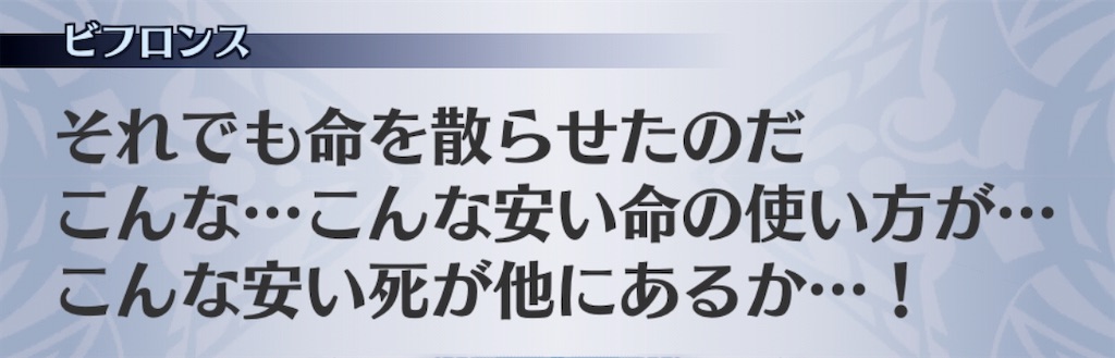 f:id:seisyuu:20200717194453j:plain