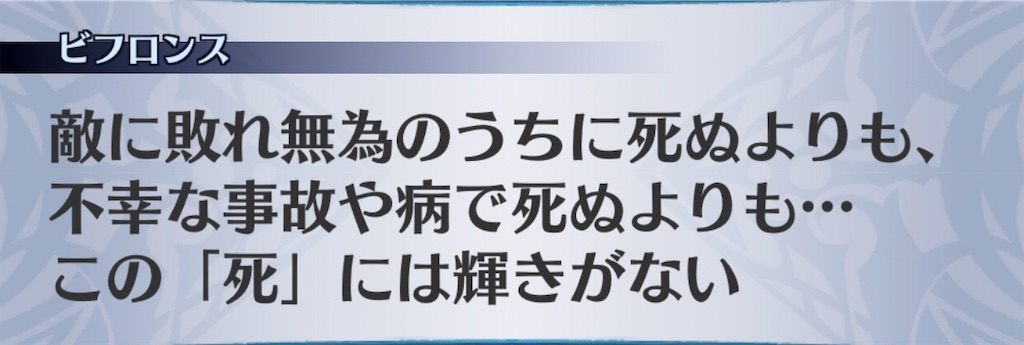 f:id:seisyuu:20200717194459j:plain
