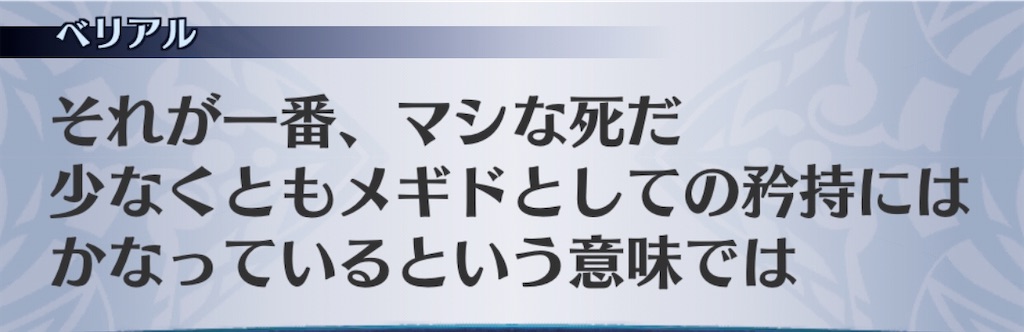 f:id:seisyuu:20200717194558j:plain
