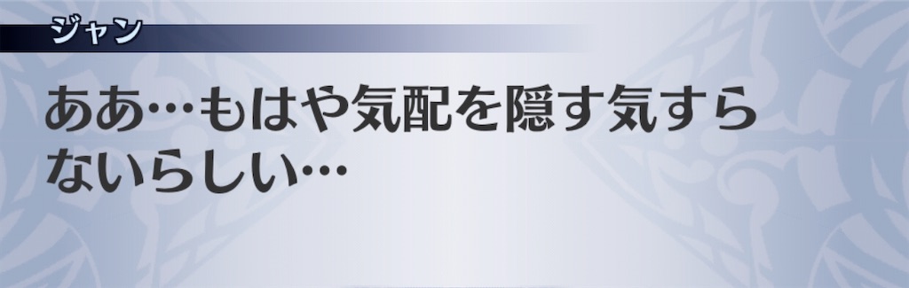 f:id:seisyuu:20200717194818j:plain