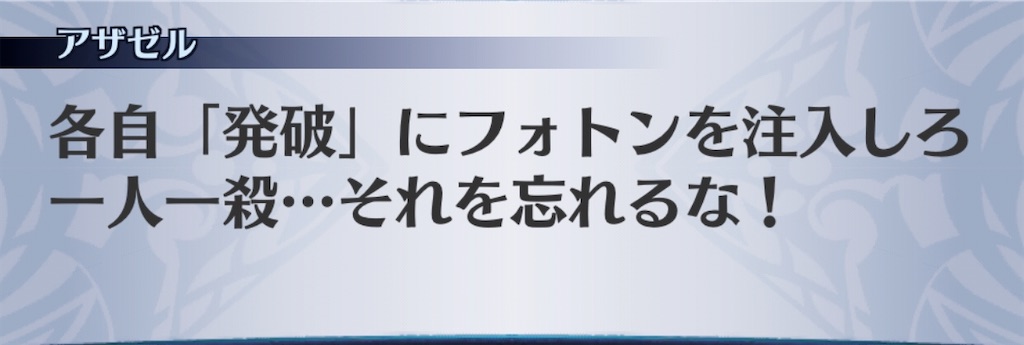 f:id:seisyuu:20200717194828j:plain