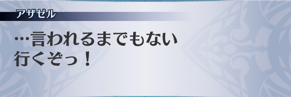 f:id:seisyuu:20200717194832j:plain