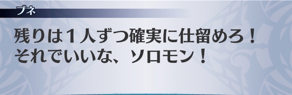 f:id:seisyuu:20200717194854j:plain