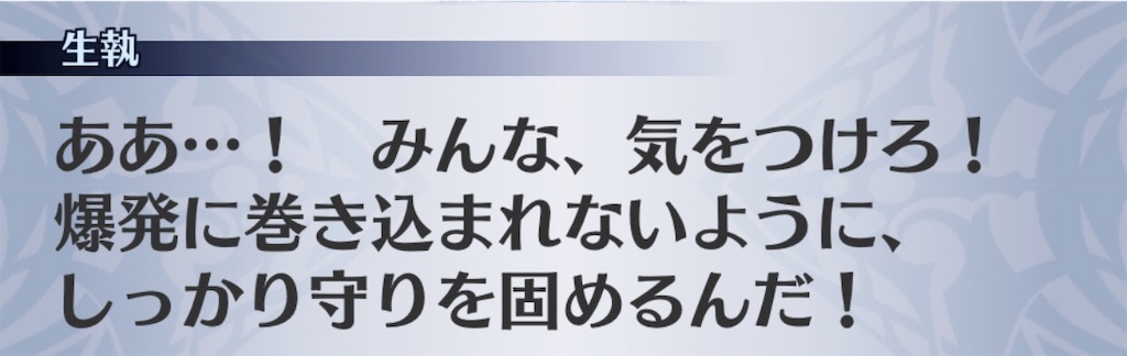 f:id:seisyuu:20200717194858j:plain