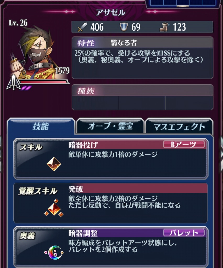 f:id:seisyuu:20200717194959j:plain