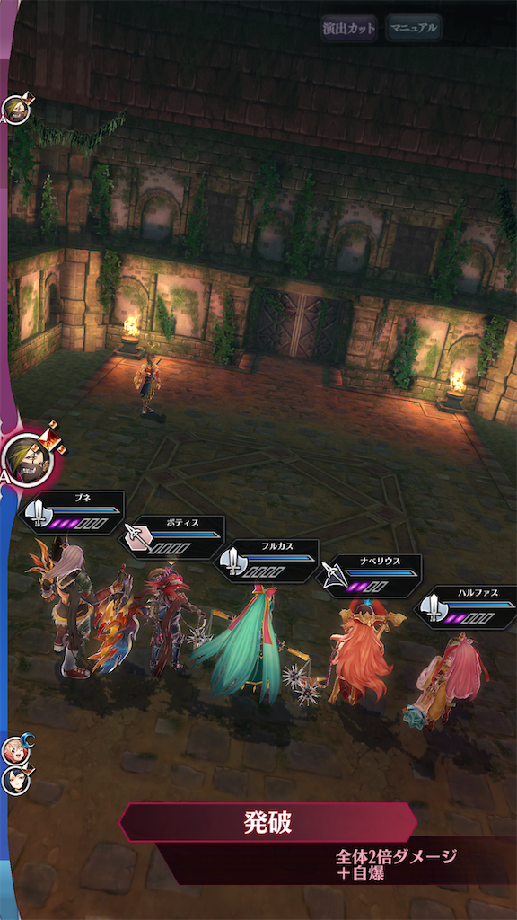 f:id:seisyuu:20200717195404p:plain
