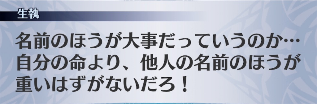f:id:seisyuu:20200717195550j:plain