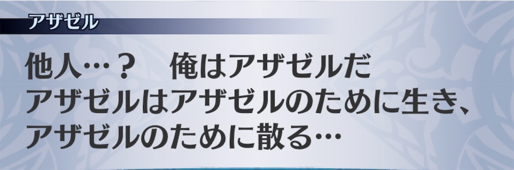 f:id:seisyuu:20200717195554j:plain