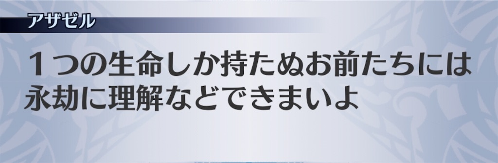 f:id:seisyuu:20200717195558j:plain