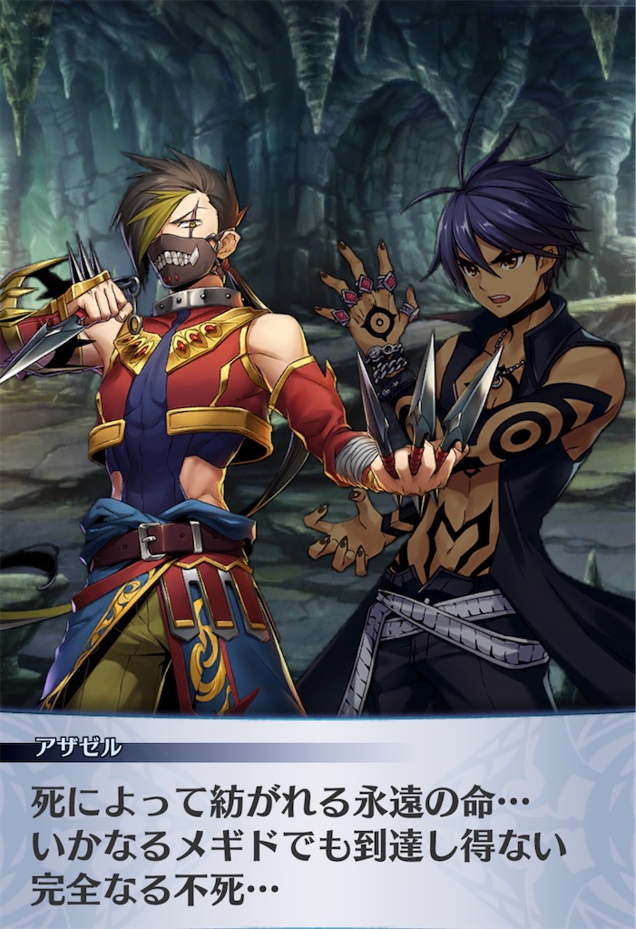 f:id:seisyuu:20200717195644j:plain