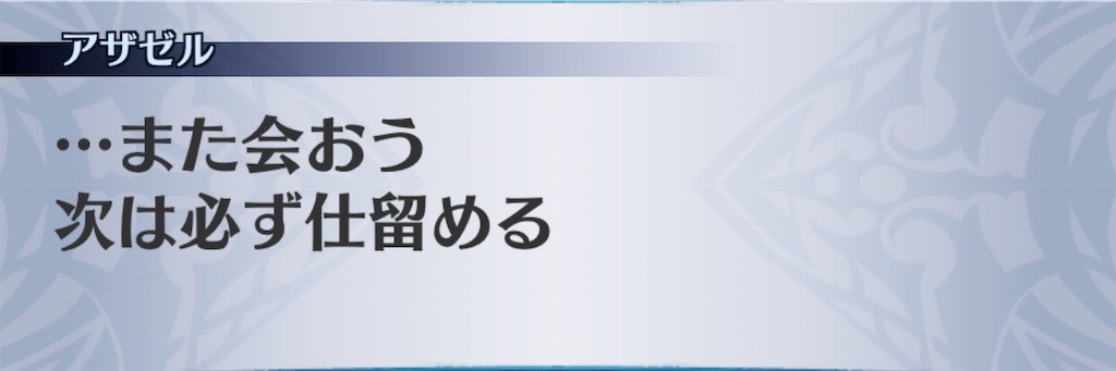 f:id:seisyuu:20200717195653j:plain
