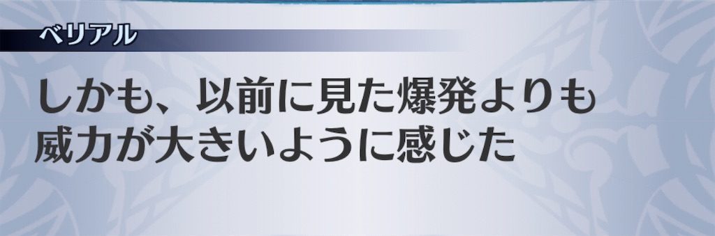 f:id:seisyuu:20200717195837j:plain