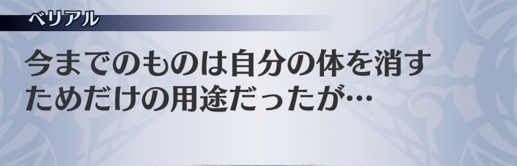 f:id:seisyuu:20200717195841j:plain