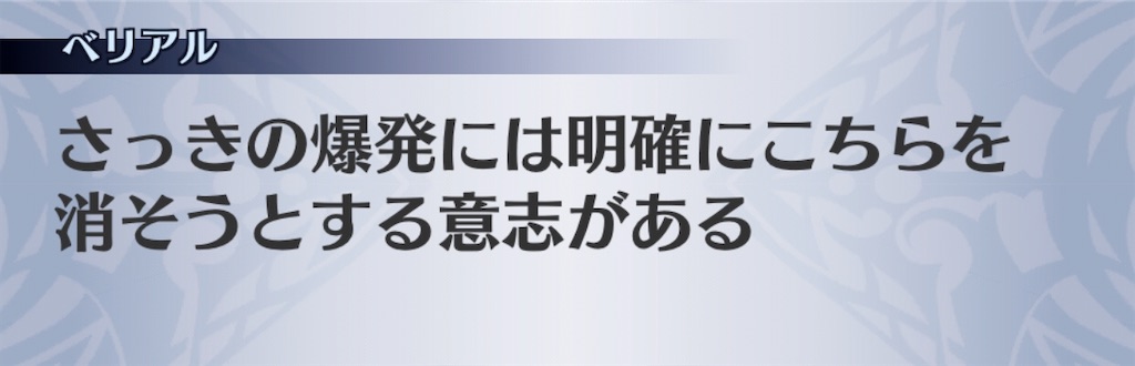 f:id:seisyuu:20200717195844j:plain