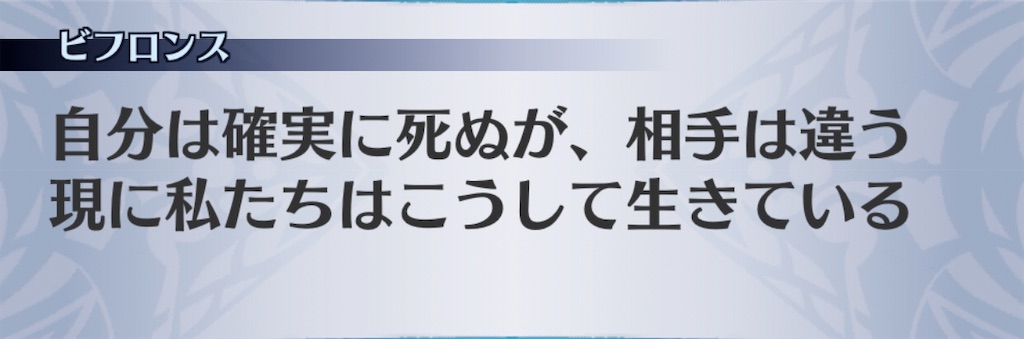 f:id:seisyuu:20200717195937j:plain