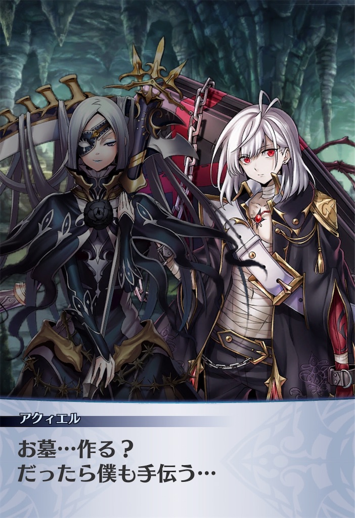 f:id:seisyuu:20200717200110j:plain