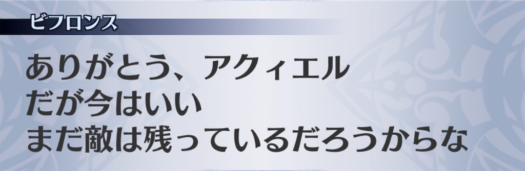 f:id:seisyuu:20200717200114j:plain