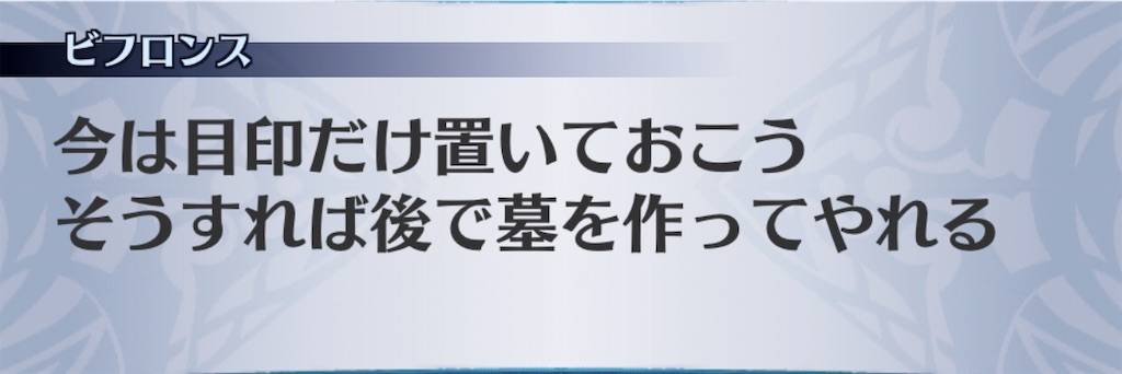 f:id:seisyuu:20200717200118j:plain