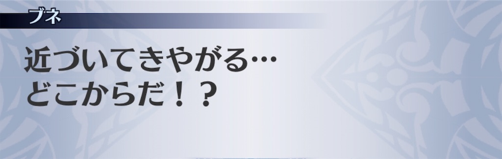 f:id:seisyuu:20200717200128j:plain