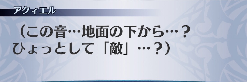 f:id:seisyuu:20200717200137j:plain