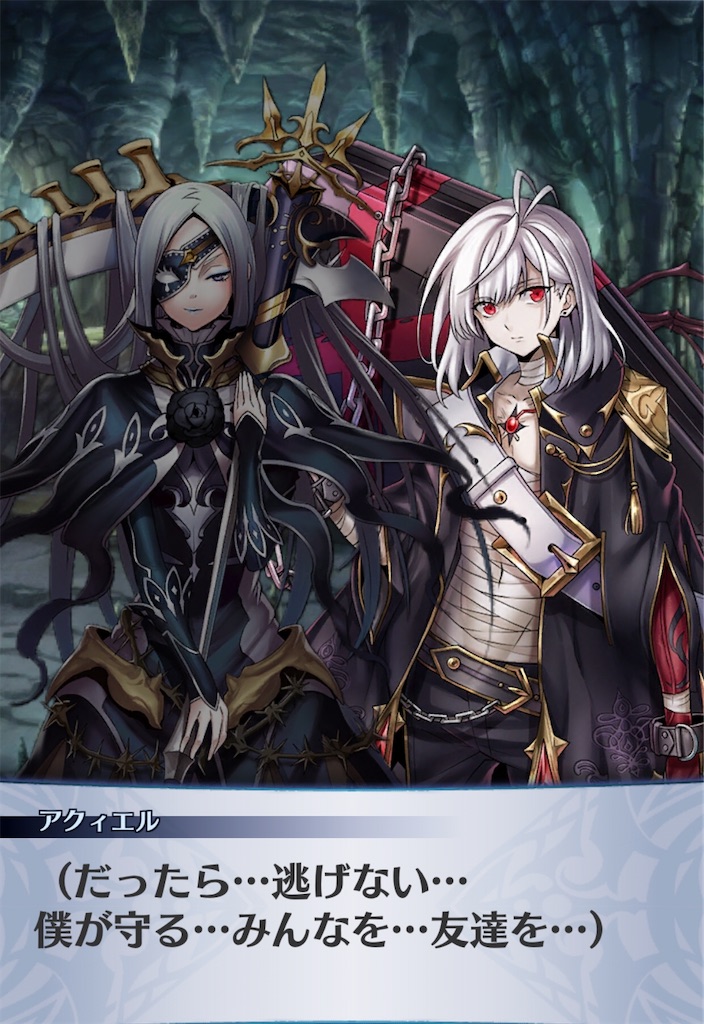 f:id:seisyuu:20200717200140j:plain