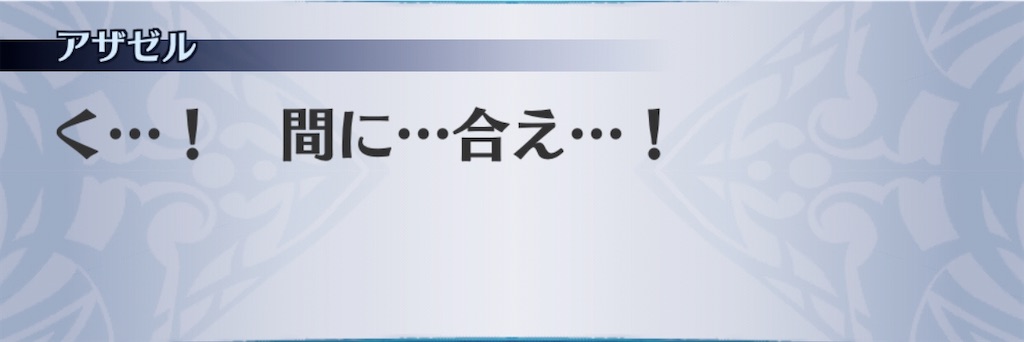f:id:seisyuu:20200717200252j:plain