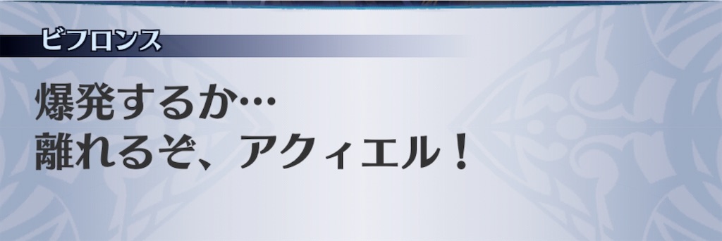 f:id:seisyuu:20200717200633j:plain