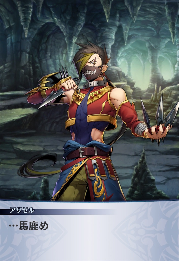 f:id:seisyuu:20200717200646j:plain