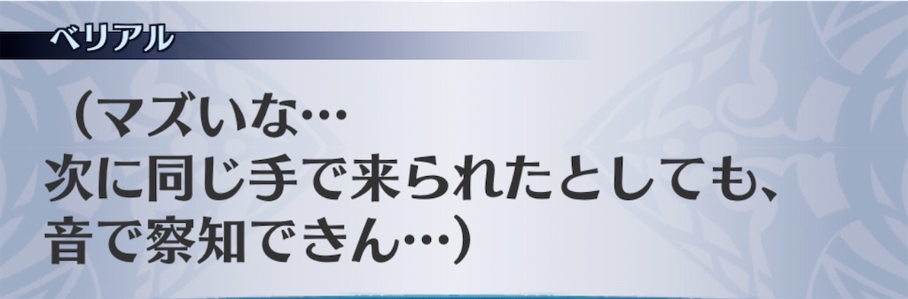 f:id:seisyuu:20200717200715j:plain