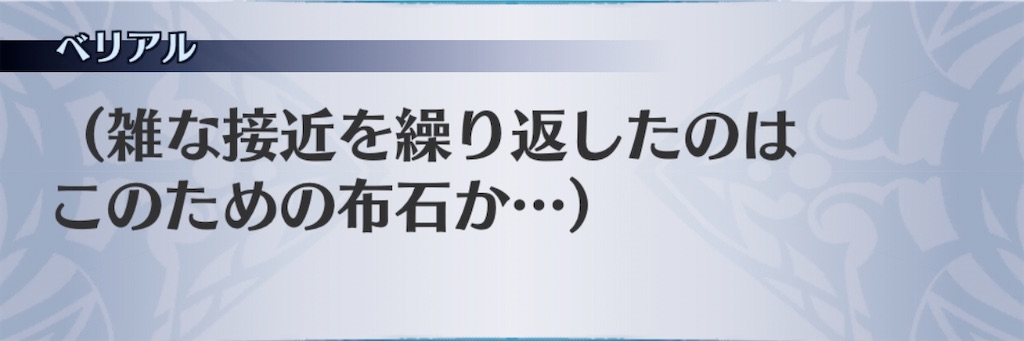 f:id:seisyuu:20200717200721j:plain