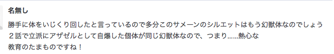 f:id:seisyuu:20200717204958p:plain