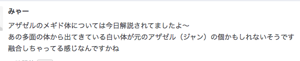 f:id:seisyuu:20200718091825p:plain