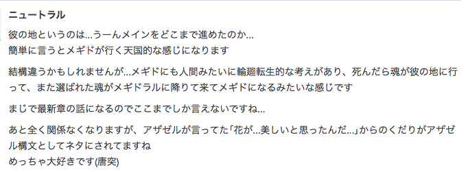 f:id:seisyuu:20200718091829p:plain